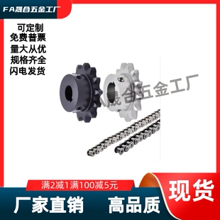 链轮 15系列钢VLB01-15-17/18/20/24/28/30/33/35-D10D2D14D15D16