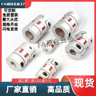 4066 3040 6580 5578 5566 4055 4050 3550 LYCA 梅花联轴器