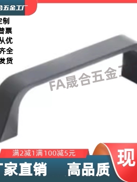 XAC16/17-L90 锌合金把手孔距90镀亮铬工业方形门拉手AKL14-100