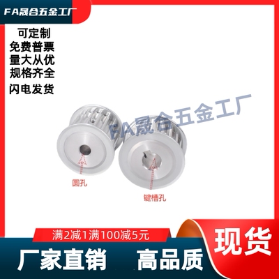 同步带轮EBF41-S3M150-46/48-A-N/P-d15d16d17d18d19d20d22d24d25