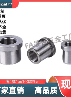 YKY01/YKY02-d4d5d6d8d10d12d15d16d20-L6L8L10L12L15夹具用衬套