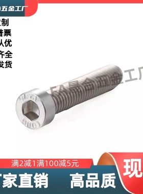 粗牙短头KBBS3/4/5/6/8/10/12-5/6/8/10/12/16/20/25/30/小径螺丝