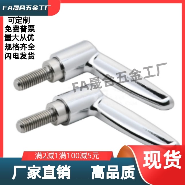 HAD39-M4/M5/M6/M8/M10-L12/L16/L20/L25/L32/L40/L50-L/  T手柄