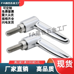 L16 L50 T手柄 HAD39 L40 M10 L25 L20 L12 L32