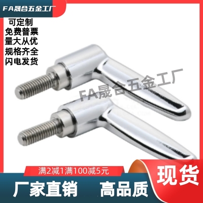 HAD39-M4/M5/M6/M8/M10-L12/L16/L20/L25/L32/L40/L50-L/  T手柄