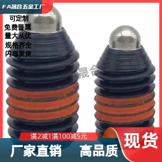 ZAX01/ZAP61-M3/4/5/6/8/10/12/16    超轻载短型弹簧柱塞