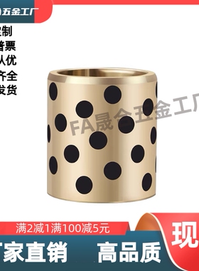 无油滑动衬套  JDB/ MPBZ16/MPBZU16-10/15/12/16/20/25/30/40/35