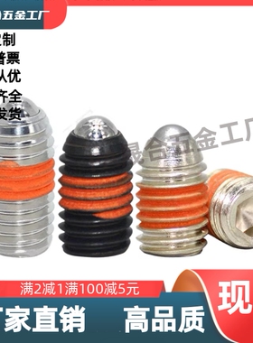 NBPW3/NBPW4/NBPW5/NBPW6/NBPW8/NBPW10/NBPW12/16内六角球头柱塞