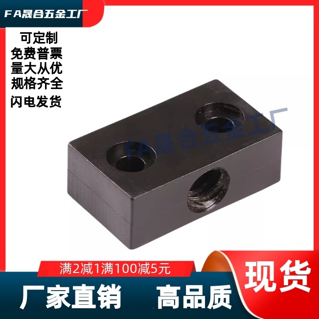 SSTBM4/5/6/8-5/6/10/12/14/15/16/18/20定位调整螺丝块   标准型