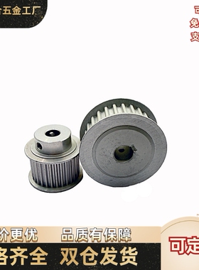 HTPA28/30S8M150-B-P12P12.7P14P15P16P17P18P19P20P22P24 同步轮