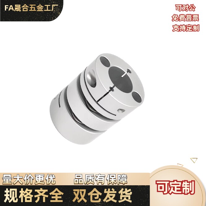 单/双膜片高扭矩MCSLC40-12/8/14/18/6-15/16/19/MCSLC20-8/6-8/6