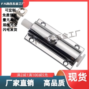 HFY22-83.5  按钮式圆形插销 带弹簧装置插销