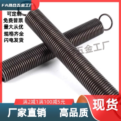 E-YAUY-D3 4 5 6 8-L10 15 20 25 30 35 40 45  拉伸弹簧 轻载型