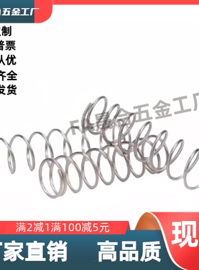 压缩弹簧YFUF-D5D6D8D7-L70L75L80L85L90L95L100L65L60L55L50L45L