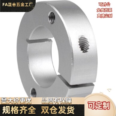 固定环FAF01/02/06-D6/D8/D10/D12/D13/D15/D16/D20/D25/30/35/40
