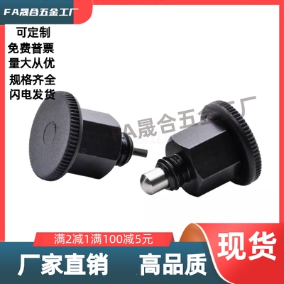 分度销PMXSB10/8/PMXYSB8/10/PMXSM8/10/PMXYSM8/10 螺纹安装短型