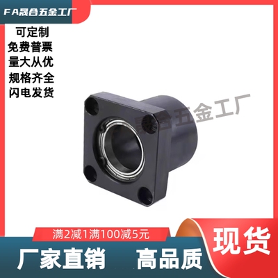 双轴承引导式法兰型带座轴承/BFU31-6006/6201/6005ZZ-L80L60L45