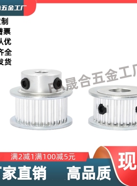 同步轮 EBL41-S8M300-48-B-P/N-d43d44d45d46d48d50d52d54d55d56d