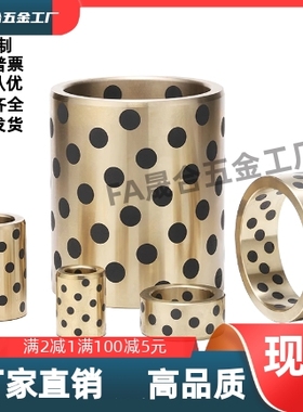 铜合金型无油衬套OLBA-D15-D16-D18-D20-D25-L10-L15-L20-L25-L30