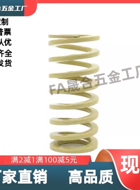 SWR37/43-150/160/170/180/190/200/250/225/275/300/250压缩弹簧