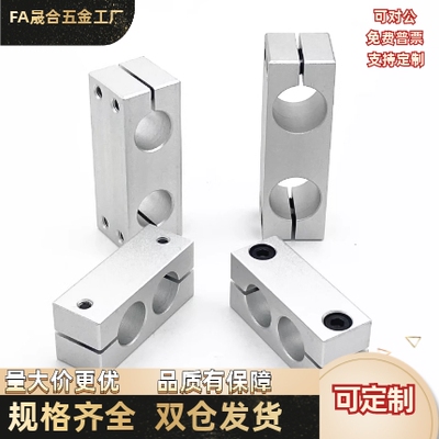 支柱夹RDE41/RDE01/RDE22/-D8-D10-D12-D15-D16-D20-D25-D30-D35