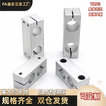支柱夹RDE41/RDE01/RDE22/-D8-D10-D12-D15-D16-D20-D25-D30-D35