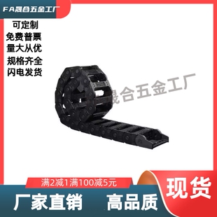 N14N25N26N30N35N40N50N66N8N13 R28R38R48R100 拖链VBD02 F40F50