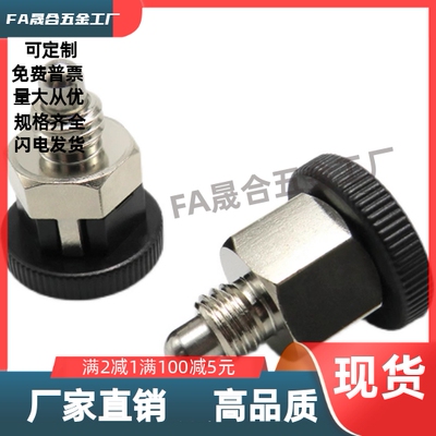 ZAU01 ZAU02 ZAU11 ZAU12-M8-M10分度销 短型 复位型/自锁