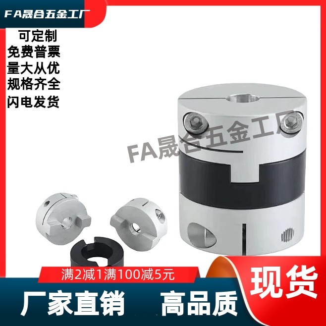 联轴器E-LMCPS/E-LMCPW32/34/33/39/44/56-14/30-14/30-LK8-RK8