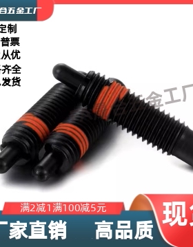 长行程碳钢型  伸缩定位锁紧销PJH-N5/6/8/10/12/16-3/5/10/20