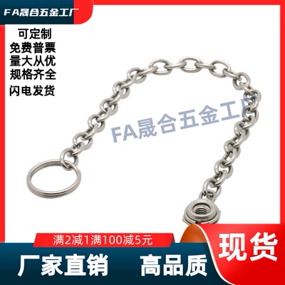防脱落链条  DPCH3/5/4/6/8/-150250/350/DPCH10-250/DPCH10-150
