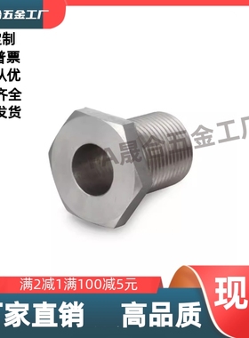 调整螺栓 标准型 PAX11-M8M10M12-L5L10L15L20L25L30L35L40L50L60