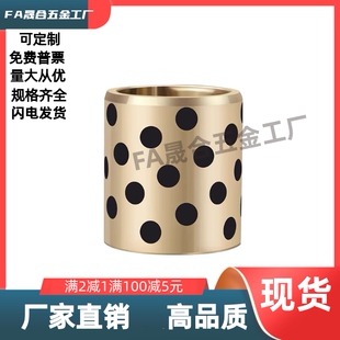 无油衬套OFL01 L20L25L30L35L40L50L60L70L80直柱型铜合金 d40d50