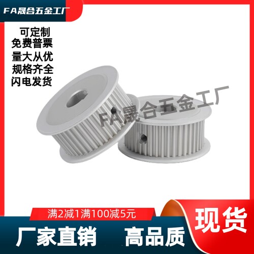 同步带轮EBF01-S3M060-26/28/30-A-N/P-d8d5d6d6.35d7d10d12d12.7