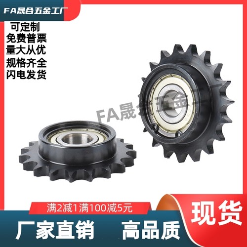 链轮惰轮DRCBW35 40 50 60-10 11 12 13 14 15 16 17 18 19 20