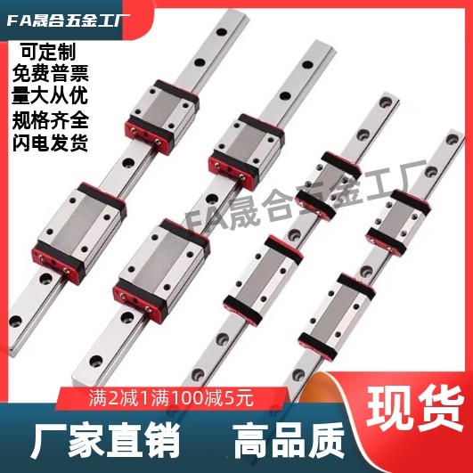 IAC11/12/31/32-H8/H10/H13/H16-L120-怡合达直线导轨滑块标准型