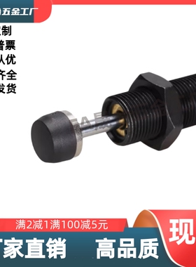 缓冲器/J-WJE21/J-WJE11-1410/1415/1612/2016/2020/2025/2525///