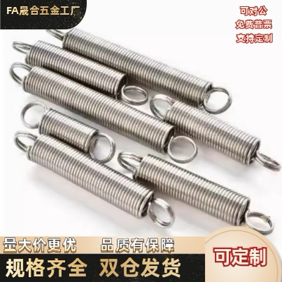AUY/3/4/5/6/8/10/12/14/16-10/15/20/25/30/35/40/50/60拉伸弹簧