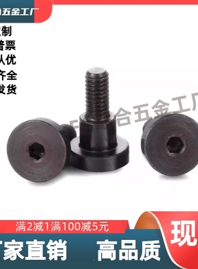 台阶螺栓 BB5-3/4/5/6/7/8-8/10/12DBB6-3/4/5/6/8/10-7/8/10/12