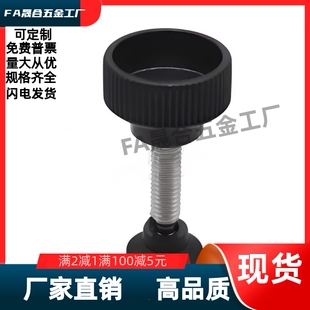 P15P18P21P40P18 M6M8M10 L35L45L40L50L15L35L HAV98 直纹把手J