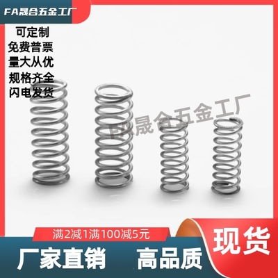 压缩弹簧YFWF-D18D23-L140L150L160L170L180L190L200L45L130L120L