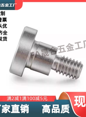 台阶螺丝FCBDBR4-5/6/7/8-A6-E3.5-F4/FCBDBR5-6/7/8/10-A8-E4-F6