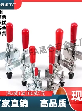 WDC202-F 203 FL WDC13002-B/13009肘夹 快速夹具 WDC12502-B