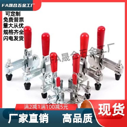 WDC202-F 203 FL WDC13002-B/13009肘夹 快速夹具 WDC12502-B