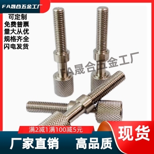 L10L15L20L25L30L35L40 D3D4D5D6D8D10D12D16 滚花调整螺栓 PAZ41
