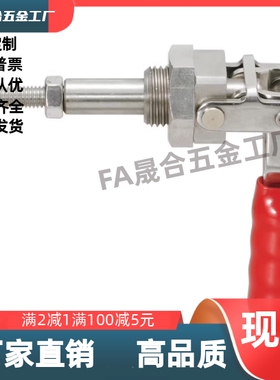 不锈钢快速夹具肘夹C-LD-36202M 36204M 36224MSS