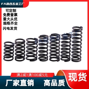 压缩弹簧YFWR L180L200L50L45L60L70L80L90L100L120 D20D23