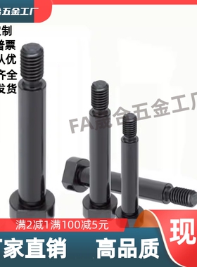 带肩螺帽固定型   CLBDGH4/5/6/8/10/12-22/24/25/30/35/40/45/50