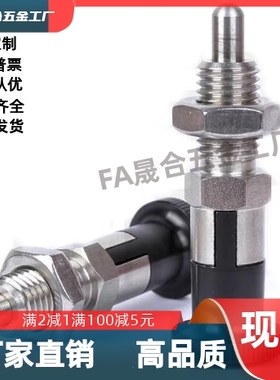 ZAQ16-M12ZAQ51-M6ZAQ56-M8ZAQ61-M10ZAQ66-M12分度销