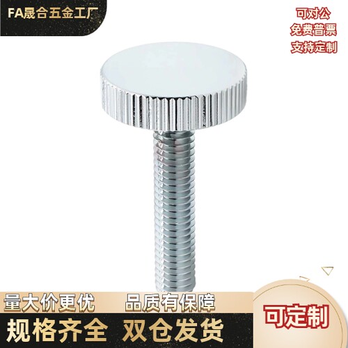 HAW32-M3M4M5M8M10M6-D5D7D8D10D12D14-L6L10L16L20L25 压纹把手